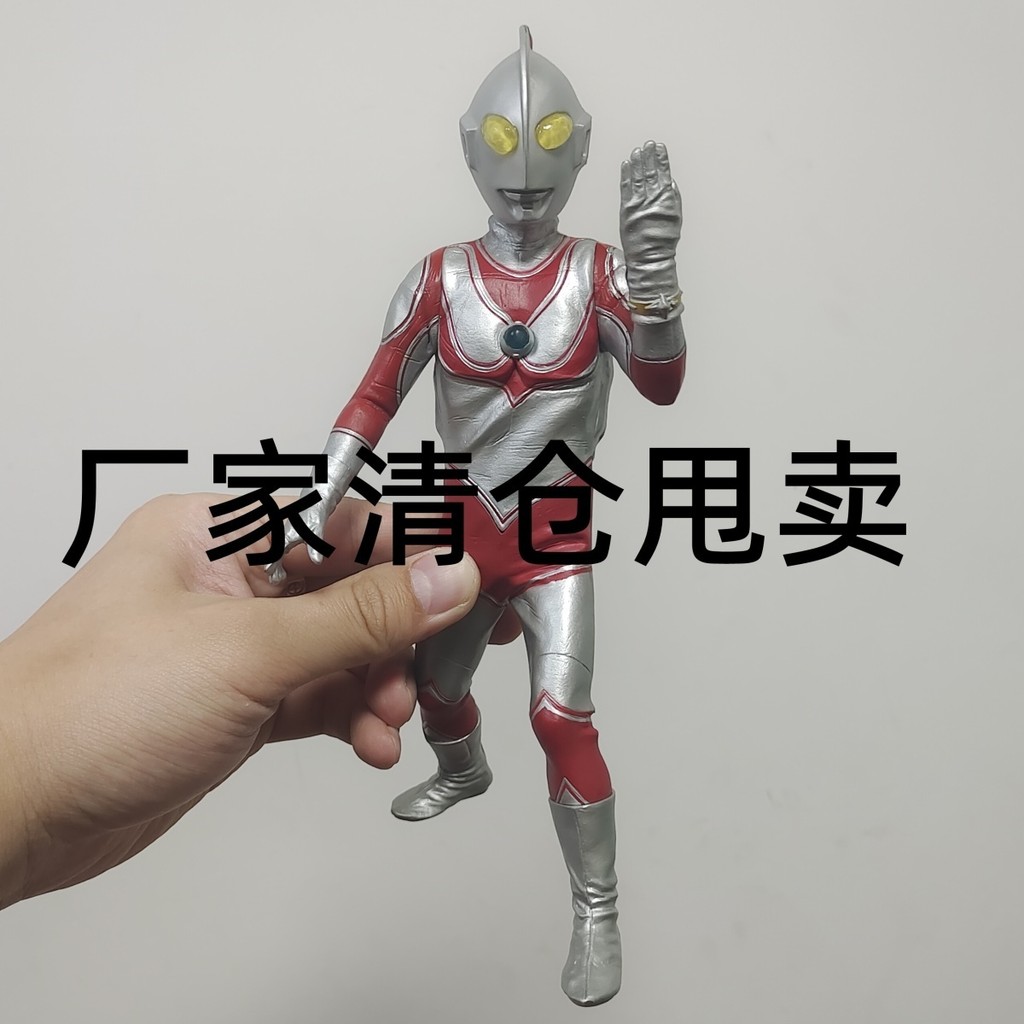 Xplus Xplus x-plus SHF Bracelet Jack Ultraman