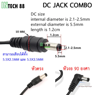 สาย trigger USB-C PD to 9V/12V/15V/19-20V/28V Jack 5.5x2.1-2.5mm 90-95CM Positive/Negative ใช้กับUSB-PD