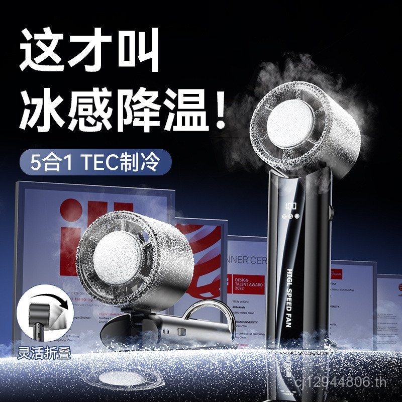 สูง-ความเร็ว แขวนได้ คอสไตล์ข้ามพรมแดนพัดลมแพ็คน้ําแข็งเครื่องทําความเย็นขนาดใหญ่-ความจุกลางแจ้งแบบพ