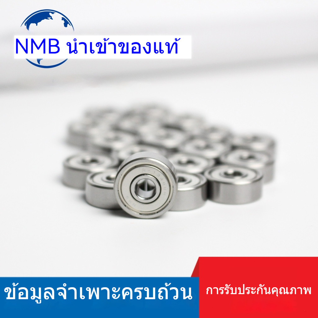 NMB นําเข้าแบริ่ง 624 625zz