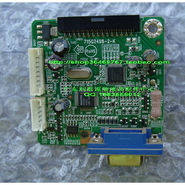 AOC 919VWX A1981WX ไดรฟ์เมนบอร์ด M190Z1-L01 715G2498-2-K หน้าจอ Score สูง