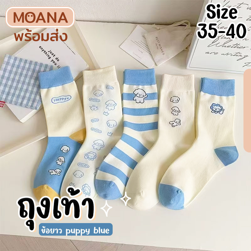 พร้อมส่ง : ถุงเท้า ข้อกลาง หัวใจตาราง เอิร์ธ 5 คู่ ลายมินิมอล แฟชั่น ลายน่ารักเนื้อผ้านุ่ม - รูปที่ 4