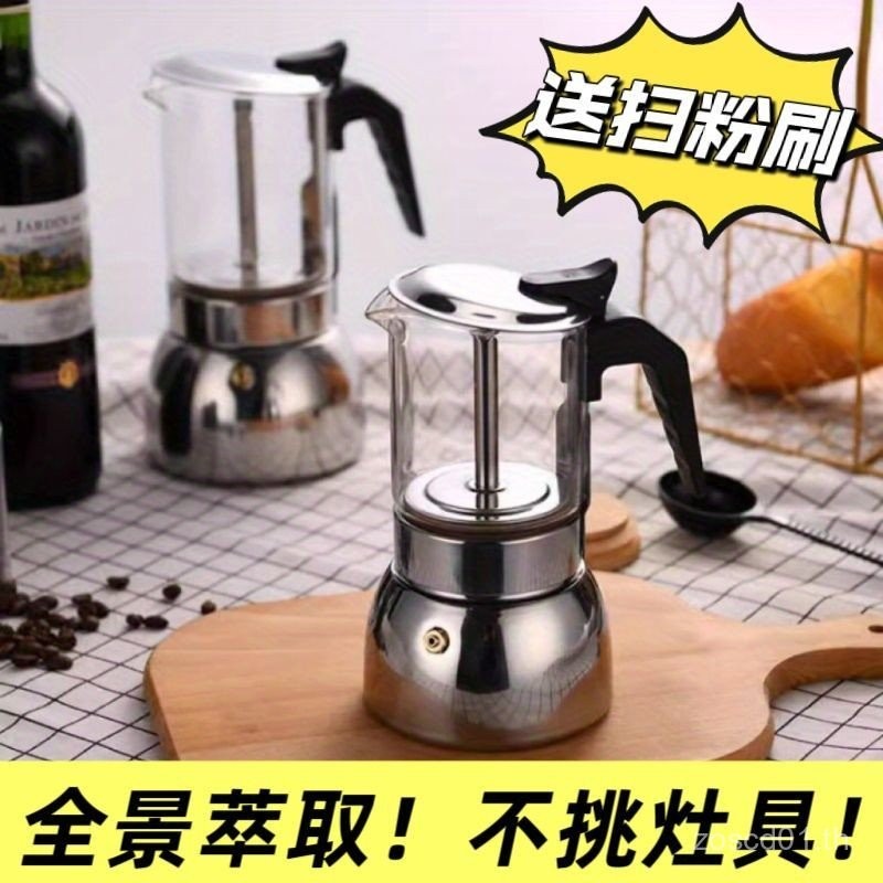SG สแตนเลสร้อน Moka หม้อแก้วสไตล์ในครัวเรือน Brewing Coffee Hand Brewing หม้อเอสเพรสโซ่ขนาดเล็กอิตาเ