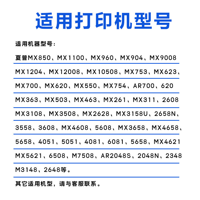 Youhang Sharp Toner Plus Black AR MX550 620 M700N MX623 753 นําเข้าการพิมพ์หมึกคัดลอกผง