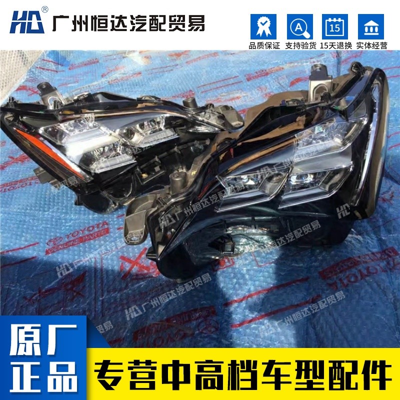 เหมาะสําหรับ 15-18 Lexus RC200t/RC300h/RC350/F-SPORT LED ชุดไฟหน้า