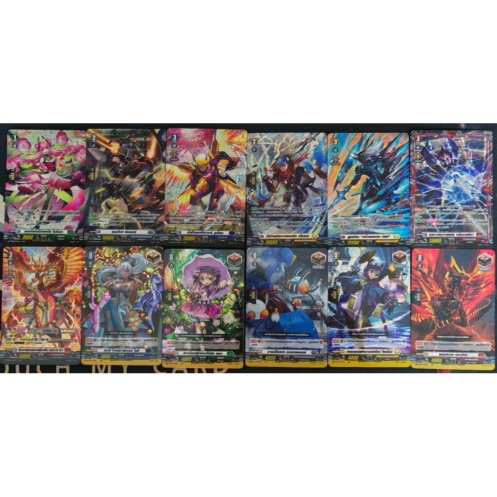 พร้อมส่ง แวนการ์ด VGT-D-BT06 แยกใบฟอย หลังกล่อง