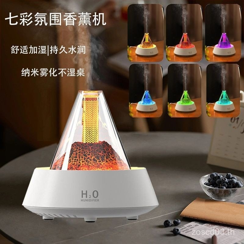 ราคากิจกรรม Ambient Light Humidifier Aroma Diffuser ในครัวเรือนน้ําหอมอัตโนมัติขนาดเล็ก Nano Fine Fo