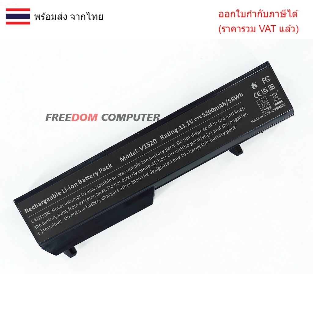 BATTERY แบตเตอรี่ OEM T112C T114C T116C K738H T114C Dell Vostro 1310 1320 1510 1520 2510