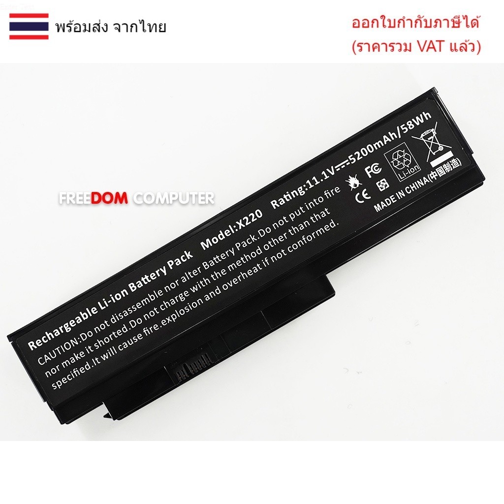 BATTERY แบตเทียบ LENOVO X220 X230