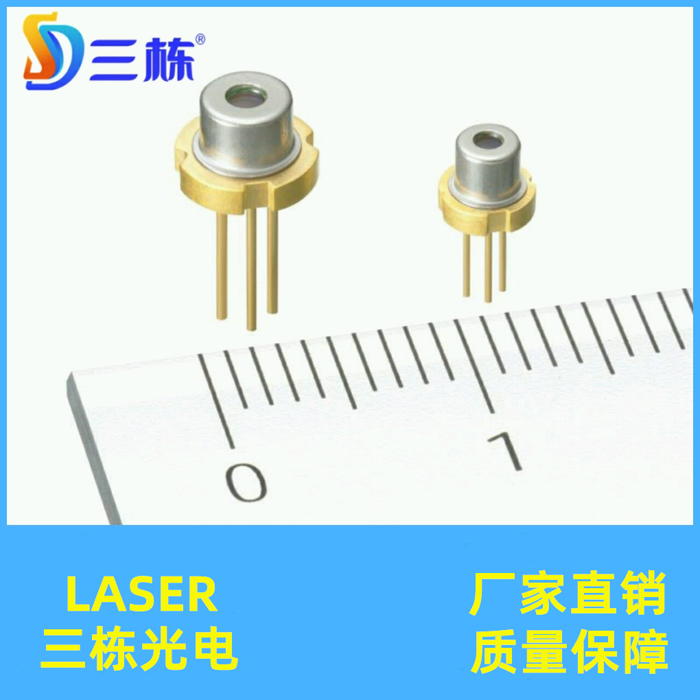 Mitsubishi Laser 660nm 80mw 100mw เลเซอร์สีแดง 5.6 มม. คุณภาพสูง 4.6