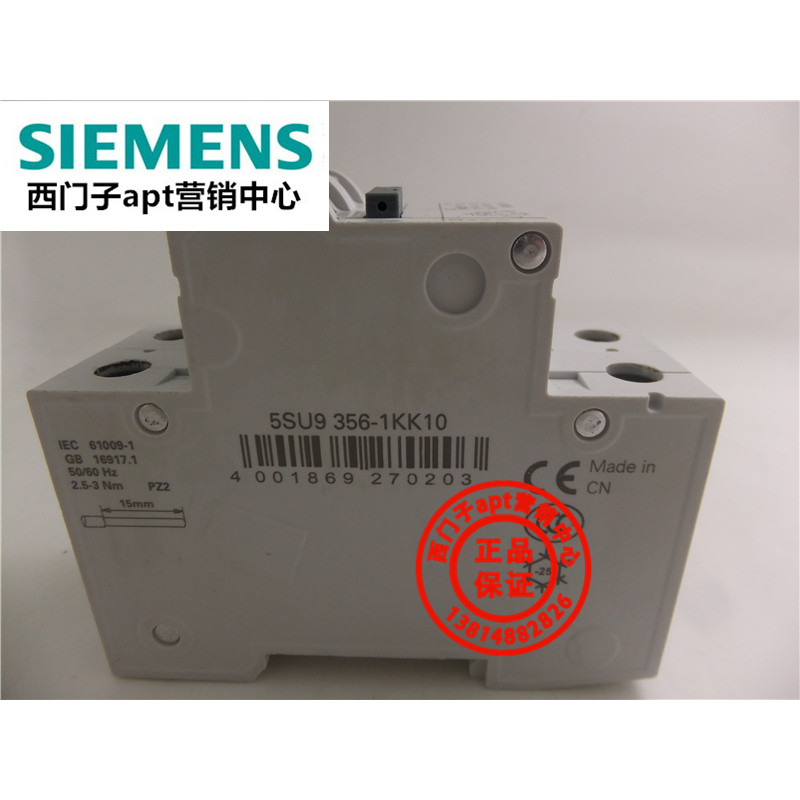 [ปลอมหนึ่งโทษ 10] ของแท้ Siemens ที่เหลือ Current Action Circuit Breaker 5SU9356-1KK10 C10
