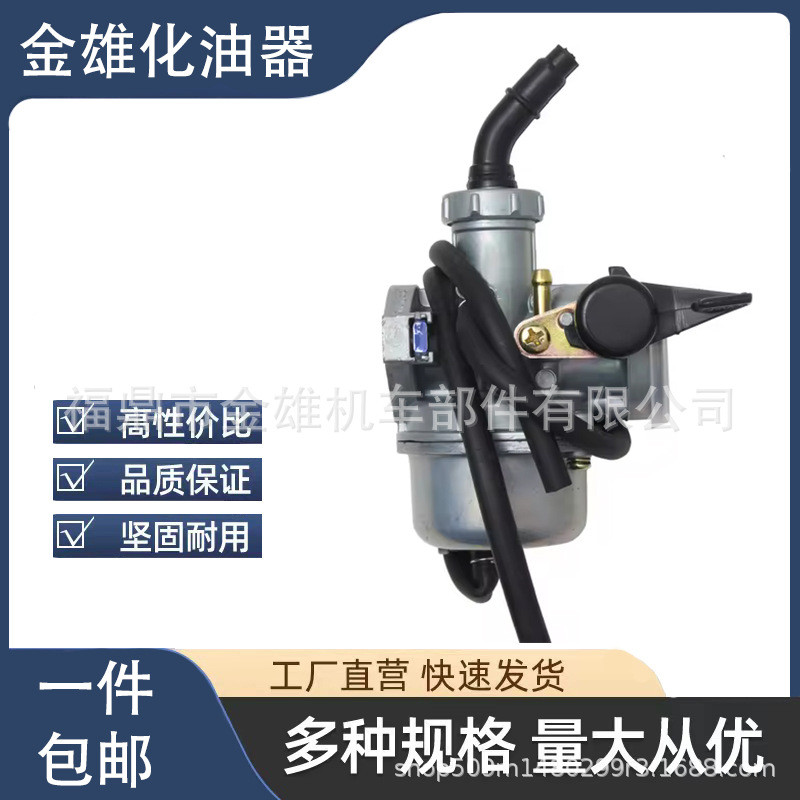 เหมาะสําหรับ PZ22 คาร์บูเรเตอร์รถจักรยานยนต์ Eagle 100 WIN100 CRF70 XR70R