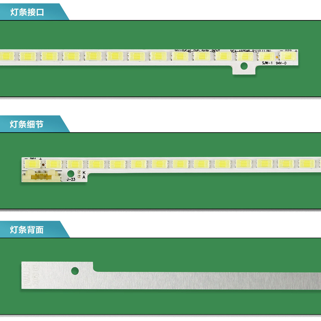Samsung UA46D5000PR แถบไฟ LCD 2011SVS46-5K6K-H1B-1CH BN64-01644A