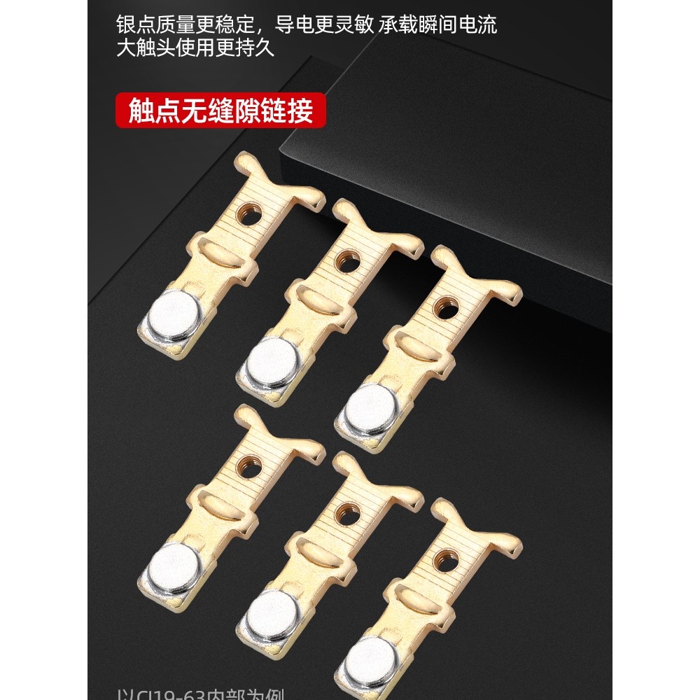 Switching Capacitor AC Contactor CJ19-25/32/43/63/95 Compensation Cabinet AC220V 380V เฉพาะ