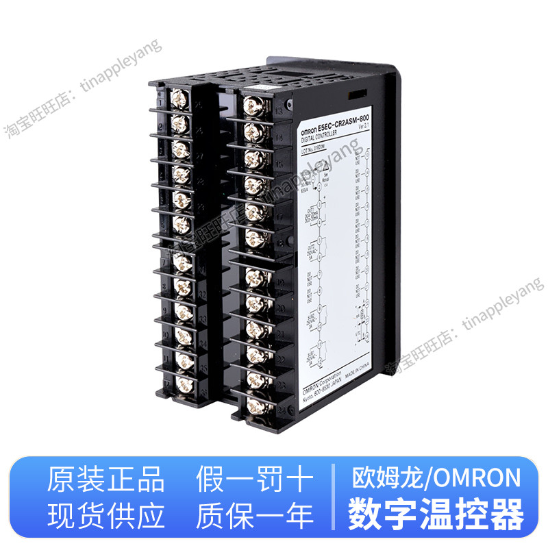 Omron Thermostat E5EC-PR2ASM-800 PR2ADM-804 QX2ASM-850 RX2ASM-852