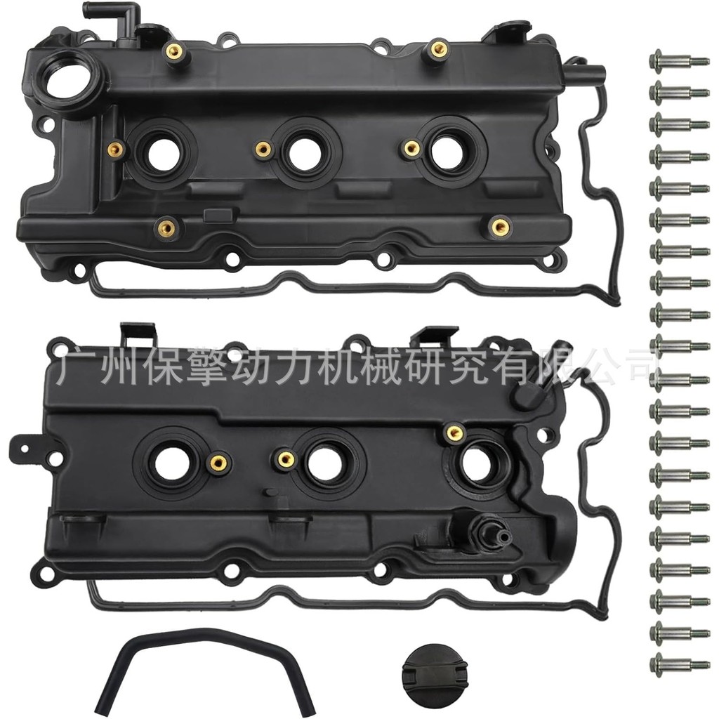เหมาะสําหรับ Nissan Madara Infiniti VQ35DE8 ฝาครอบวาล์วเครื่องยนต์ 13264-7Y010