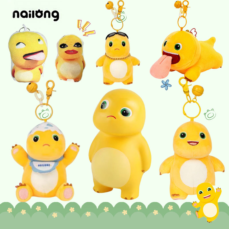 น่ารัก Nailong ตุ๊กตาของเล่น Nailong พวงกุญแจตุ๊กตาพร้อมเสียงสําหรับเด็กของขวัญตลก