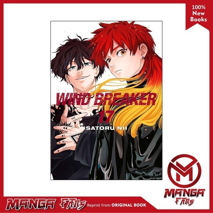 มังงะ: WIND BREAKER vol.17 โดย Satoru Nii
