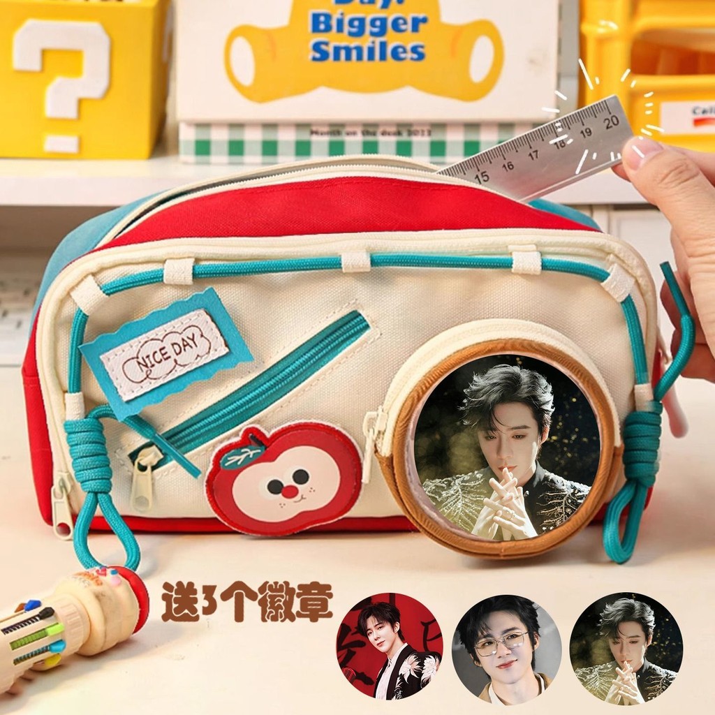 Song Weilong กระเป๋าดินสอดาวรอบควรช่วยเหลือแนวโน้ม Gao YanSTJ20250910