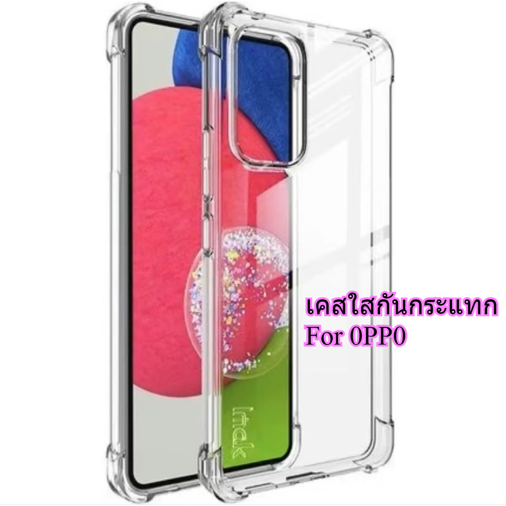 เคสคิงคอง Kingkong CASE For OPPO A5pro A3Pro A3X A60 Reno13/12/11/10 A98 A79 A57 A58 A38 A77 A76 A96 A95 A91 A92 A93 A94