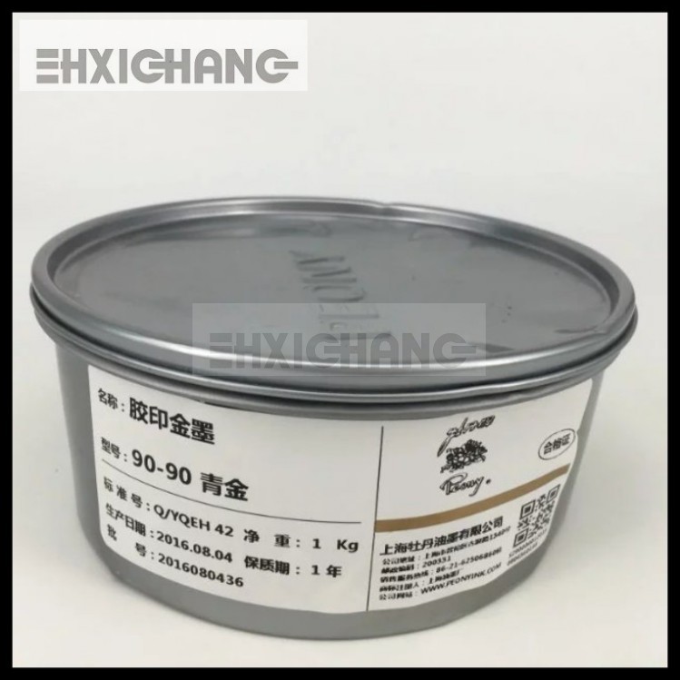 90-90 Lapis Lazuli Peony Ink Offset การพิมพ์หมึก Offset การพิมพ์วัสดุสิ้นเปลืองการพิมพ์อุปกรณ์ 1 กก.