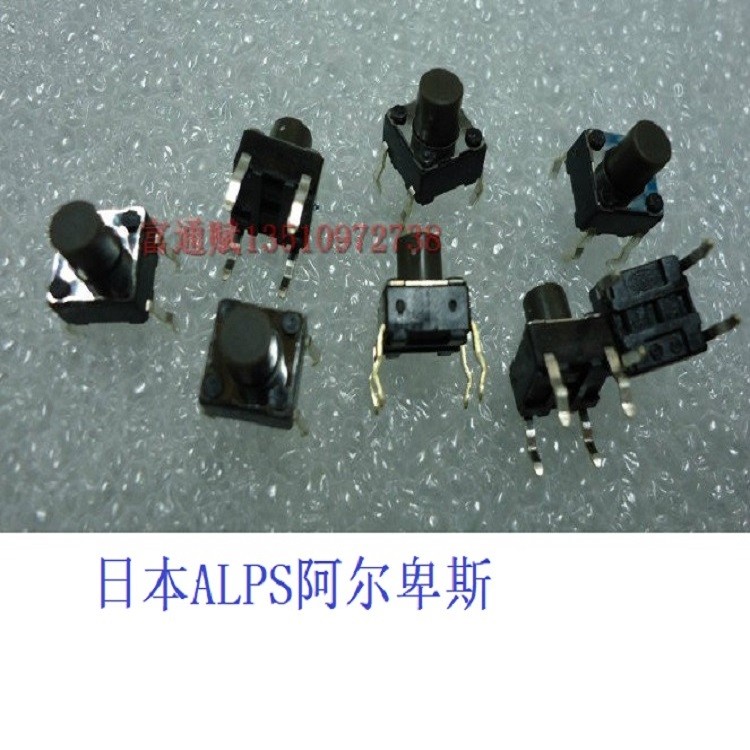 นําเข้าญี่ปุ่น ALPS Tact Switch สวิตช์ปุ่มกด SKHH Series ปลั๊กตรงสี่พิน 6 * 6 * 7 Tact Switch