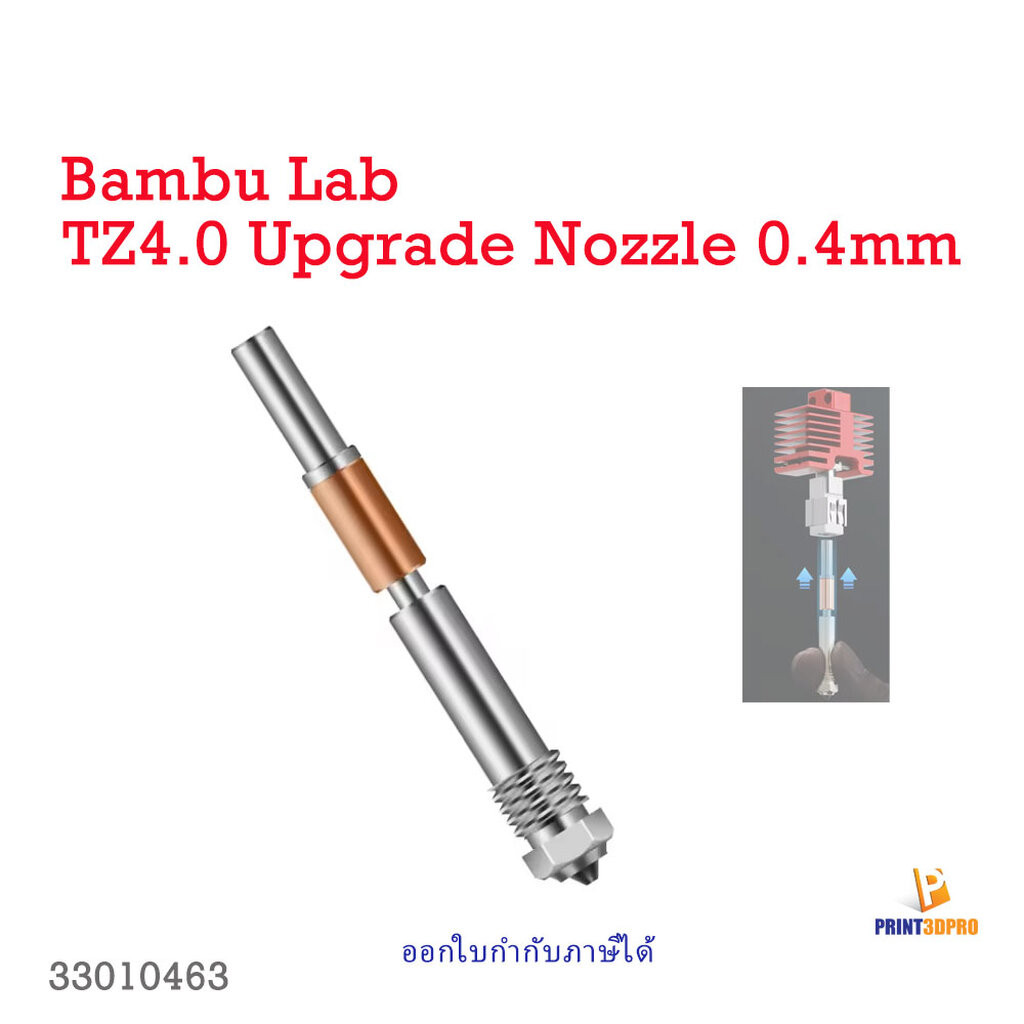 3D Printer Part TZ4.0 Nozzle 0.4mm for Bambu Lab