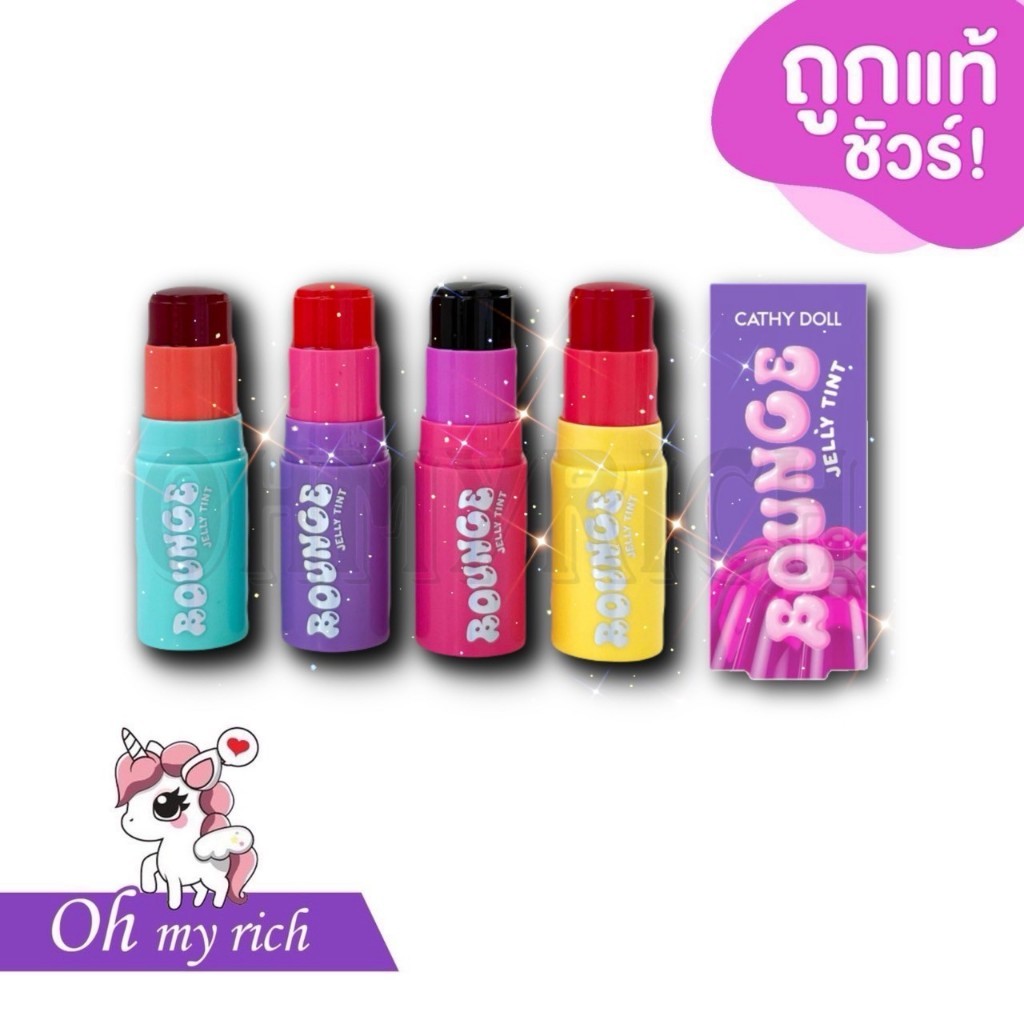 Cathy doll bounce jelly tint เคที่ดอลล์ บลัชเจลลี่ เจลลี่ทินท์ แก้มฉ่ำเด้ง เนียนนุ่ม กันน้ำ ติดทน เด้งง --ML46--✿