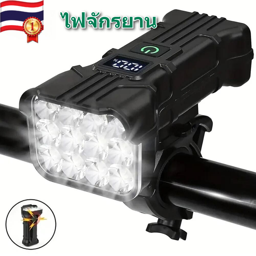 ไฟจักรยาน จักรยานกันน้ํา สําหรับจักรยานเสือภูเขาจักรยาน12LED การชาร์จ USB ไฟแตร 5โหมด 1200mAh – โปรปัง