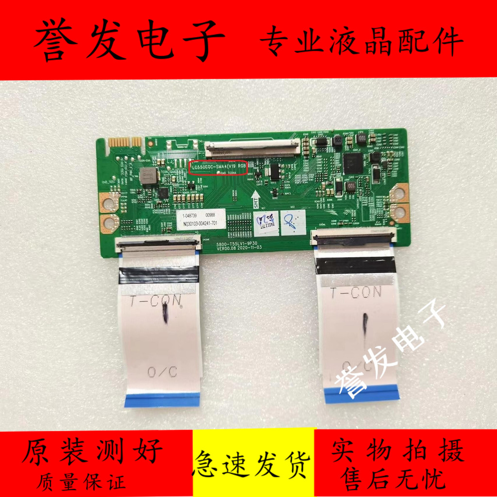 Chuangwei 55G60 55A8 55V40 55M2 Logic Board 5800-T55LV1-9P10/30/00/9P60