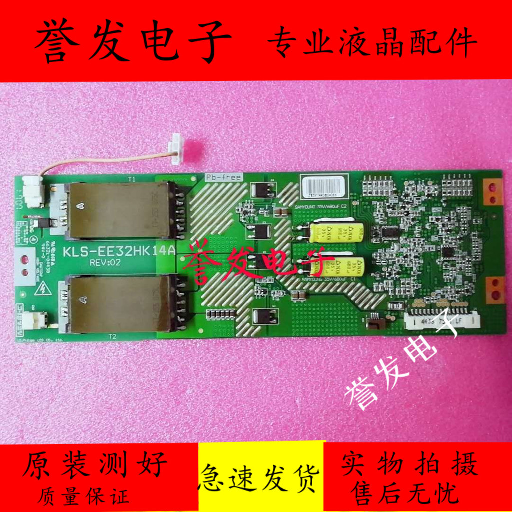 Original Toshiba 32A3000X บอร์ดแรงดันสูง Backlight Board 6632L-0443B 0420A KLS-EE32HK14A