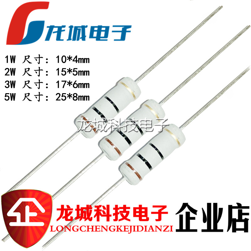 1W 2W 3W ตัวต้านทานฟิล์มคาร์บอน 5% 1K 10K 100R 4.7K 5.1K 100K 2K 10R 1R ถึง 1M