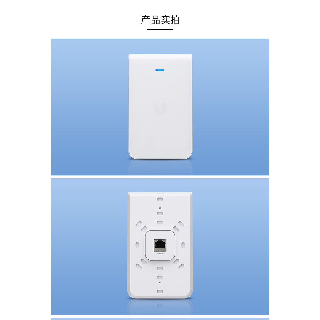 UBNT UniFi U6-Enterprise-IW Enterprise U6-IW ประเภทผนัง 86 แผง Dual-Band ไร้สาย AP