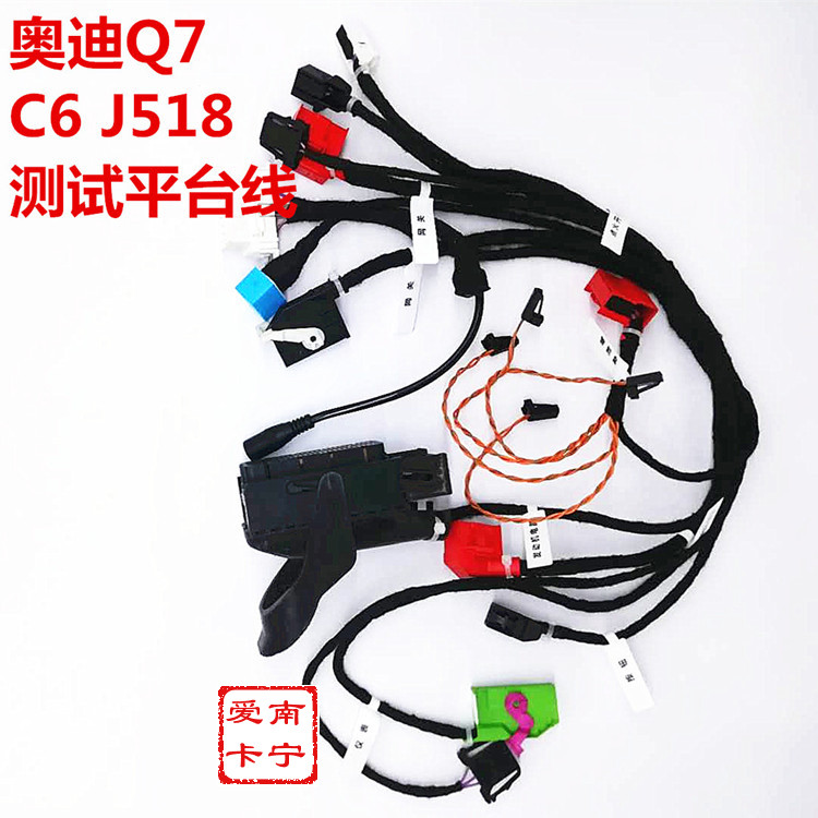 Audi Q5 Audi A4 B8 B9 Audi Q7 C6 J518 Audi A6A7A8 Test Platform สายรัดสายไฟ
