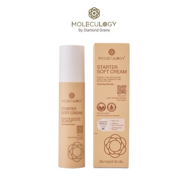 Moleculogy Starter Soft Cream by Diamond Grains (50กรัม) ซอฟท์ครีม บำรุงผิวหน้า