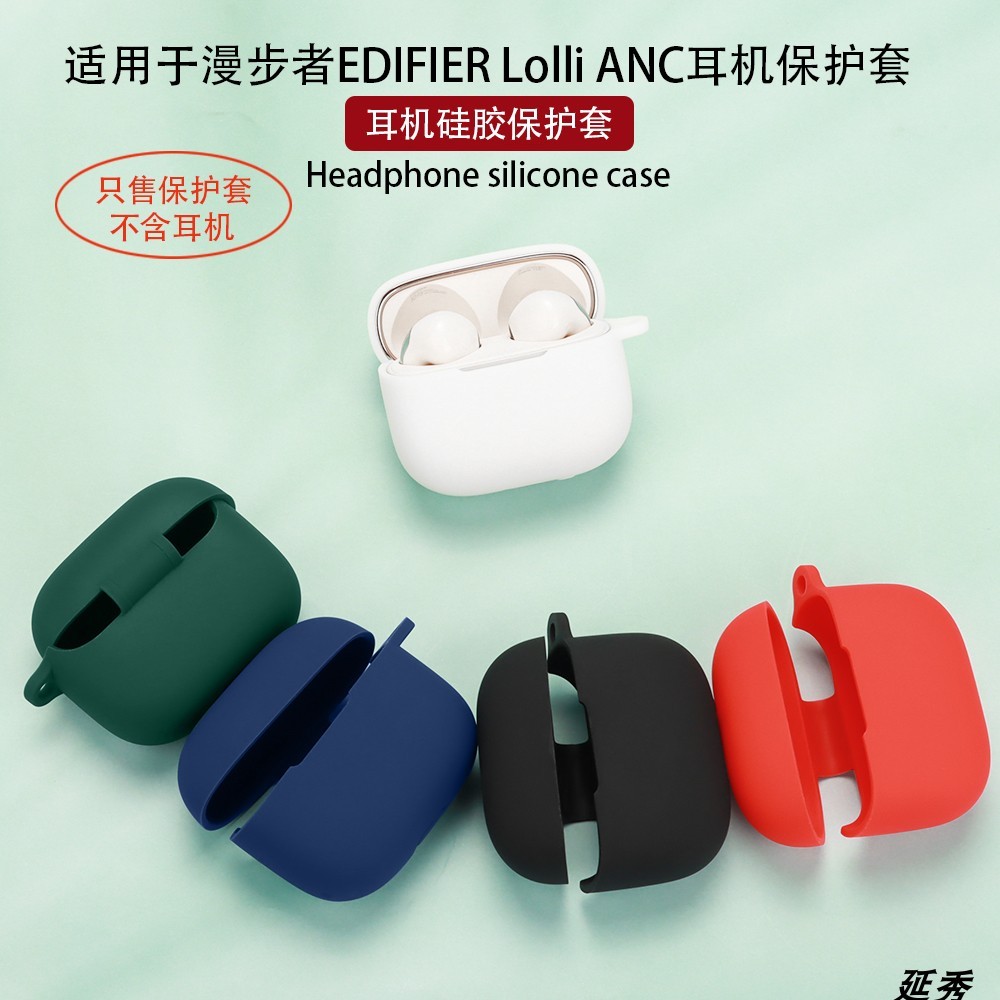 For EDIFIER EvoBuds Case EDIFEIR Lolli ANC Cute Silicone Soft Case Suitable for EDIFIER EvoBuds Shoc