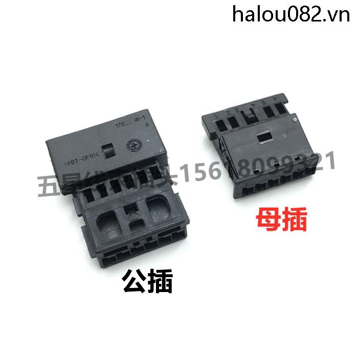 4B0 971 978 B Volkswagen Audi ปลั๊กพวงมาลัยมัลติฟังก์ชั่น/ปลั๊กชาร์จไร้สาย BMW 6P6 หลุม