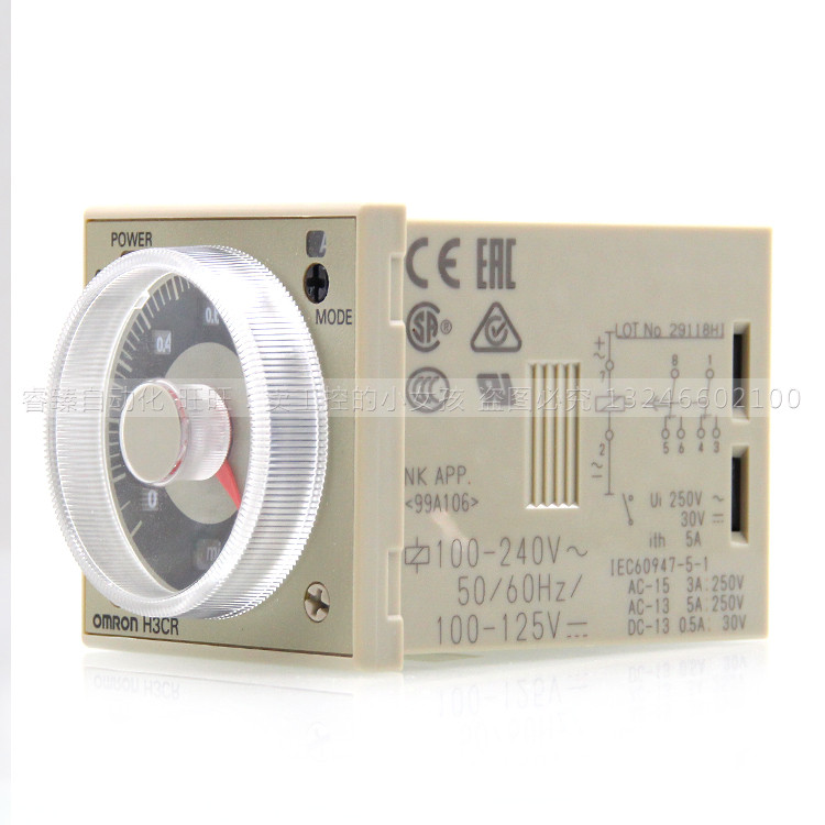 Omron Original Solid State Timer H3CR-A/H3CR-A8/H3CR-A8E 12-24V 220 H8L S