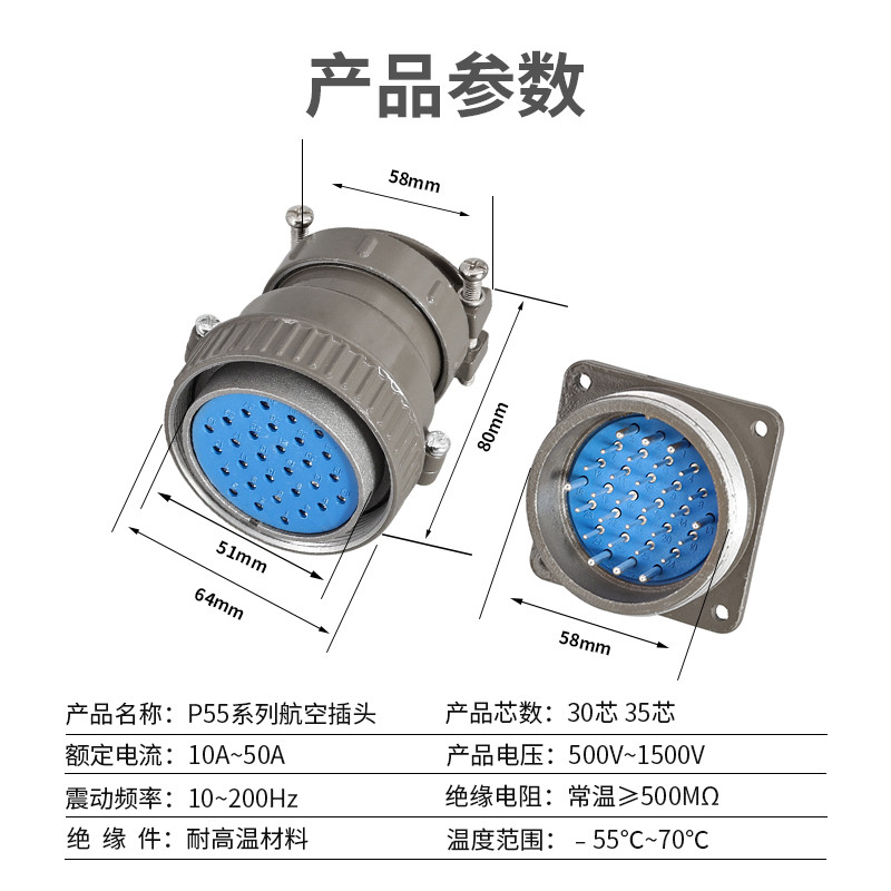 บวกย้อนกลับติดตั้งข้อศอกตรงการบินปลั๊กซ็อกเก็ต P55J5Q/S P55K5Q/S30 Core P55K/J5A Connector