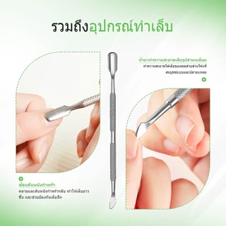 MEFA น้ำยาล้างเล็บ 15ml 4 ชิ้น ช่วยลอกสีเจลได้สะดวกรวดเร็ว คุณภาพสูง Magic Gel Remover Kit