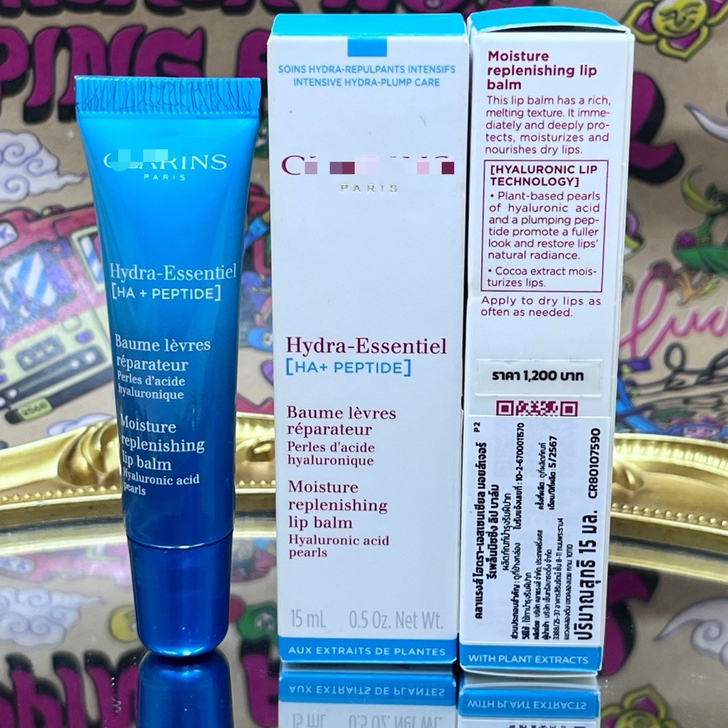 CLARINS HE Lip Balm ขนาด 15 ml.