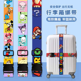 การ์ตูนการ์ตูนกระเป๋าเดินทางบรรจุสายรัดกระเป๋าเดินทางข้ามผูก…