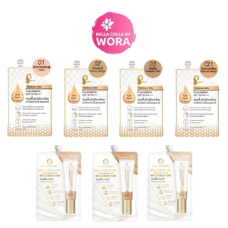 [แบบซอง] Chaonang เจ้านาง รองพื้นผิวเรียบเนียน / Glass Skin Foundation รองพื้นเจ้านางผิวกระจก [5 กรัม/ซอง] [เลือกสี]