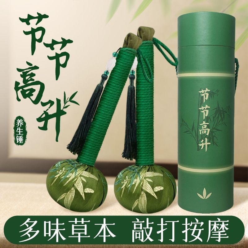 [ขายดี] Node-rising Wormwood Hammer คอไหล่นวดของขวัญ Pure Hand Decompression ทั้งร่างกาย Beat Office