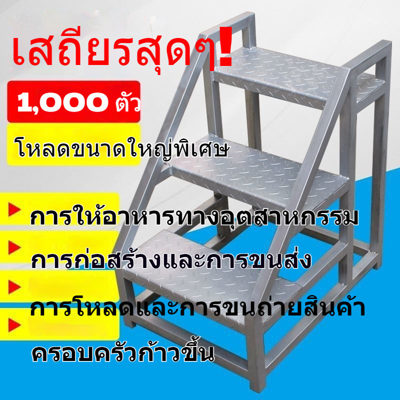 บันไดขยาย  อุตสาหกรรม  บันไดขั้นบันได  บันไดแขวน  บันไดราว  บันไดเข้าถึง  บันไดวิศวกรรม  กลางแจ้ง  บันไดสอง-สามขั้น
