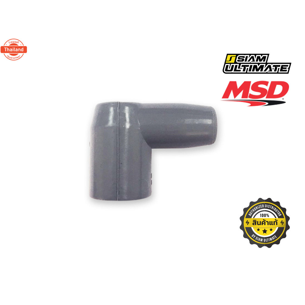 หัวซิลิโคน MSD 90 องศา แเข้าจานจ่ายหรือคอยล์ แท้