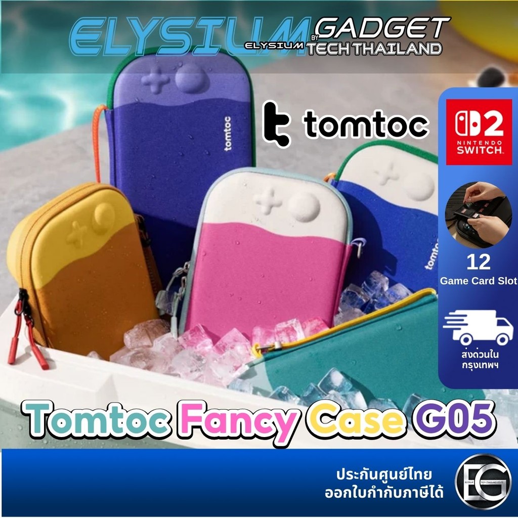 [พร้อมส่งจากไทย] Tomtoc Fancy Case G05 NS2 Frozy Edition Slim Case กระเป๋าสำหรับ Nintendo Switch 2