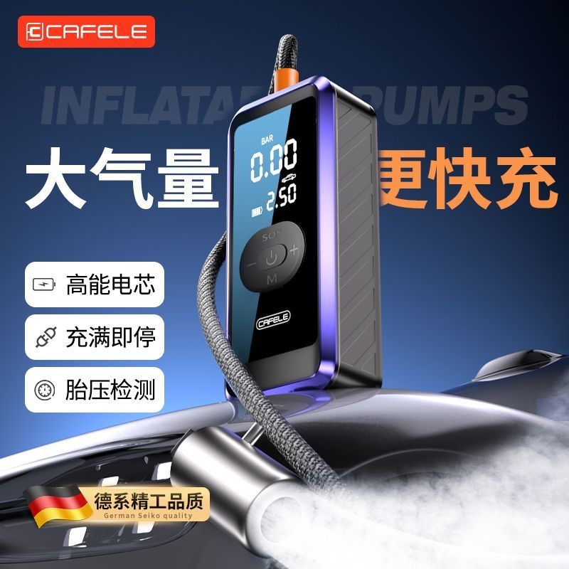 Kafele Car Air Pump Car Wireless Electric Pump Bicycle Portable Tyre Pressure Tyre Small SRSJ