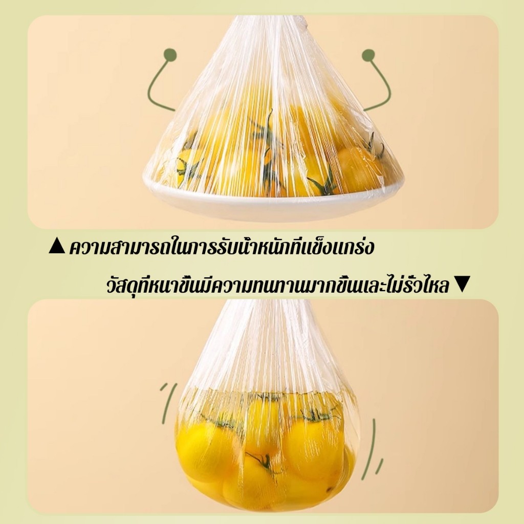 ARVE ที่คลุมอาหาร ยืดได้ 1 แพ็คมี 100 ชิ้น แรปห่ออาหาร ช่วยถนอมอาหารคงความสดใหม่  food wrap covers - รูปที่ 2