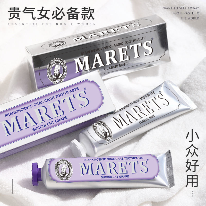 [คําแนะนําร้านค้า] High-Goods English Version Noble Toothpaste Whitening Tooth Fresh Breath 100g9.17